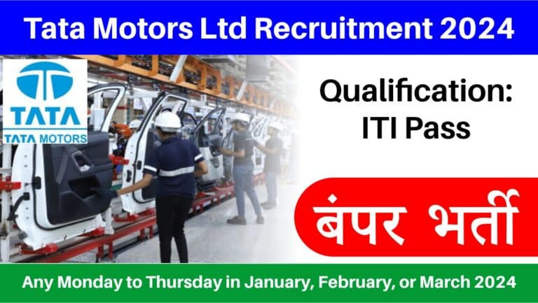 Tata Motors Ltd Recruitment 2024