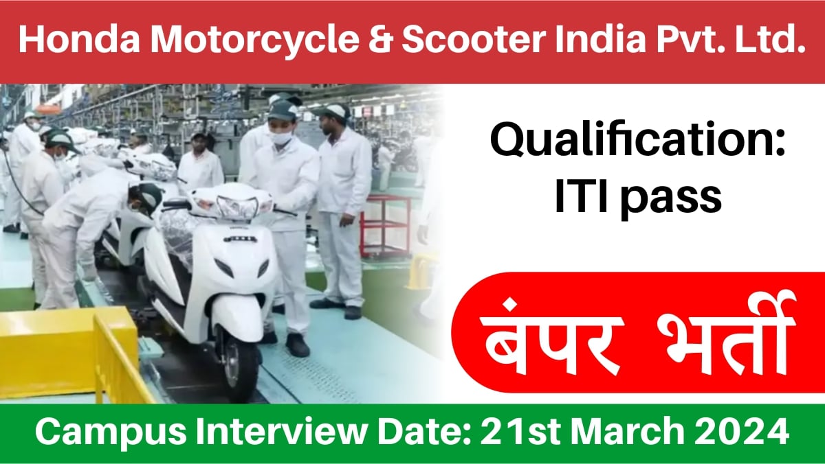 Honda Motorcycle & Scooter India Pvt. Ltd. Hiring 2024