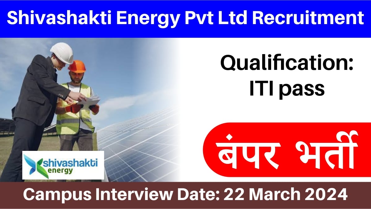 Shivashakti Energy Pvt Ltd Recruitment 2024