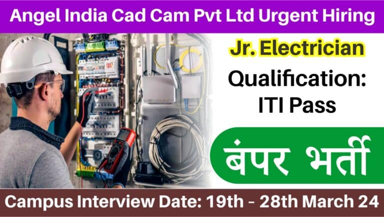 Angel India Cad Cam Pvt Ltd Urgent Hiring