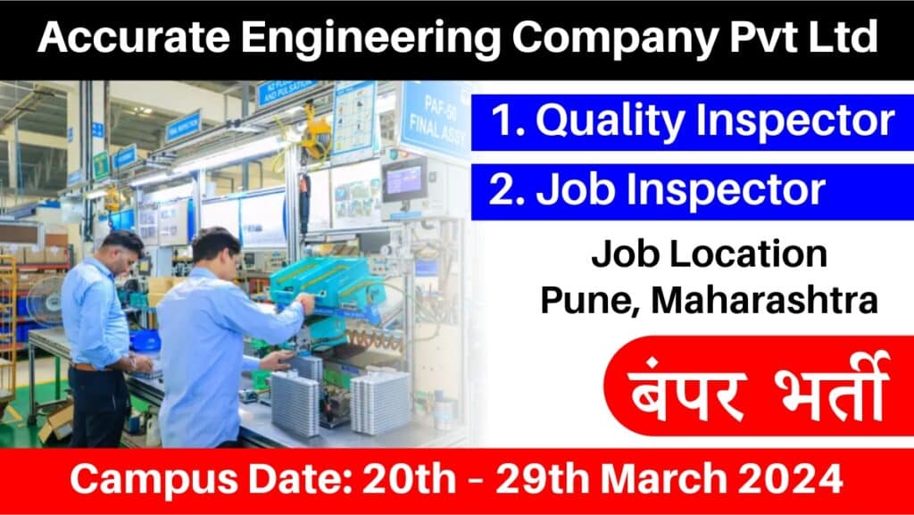 Accurate Engineering Company Pvt Ltd Free Recruitment