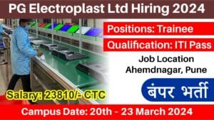 PG Electroplast Ltd Hiring 2024 | आईटीआई पास के लिए ट्रेनी पद पर निकली बंपर भर्ती