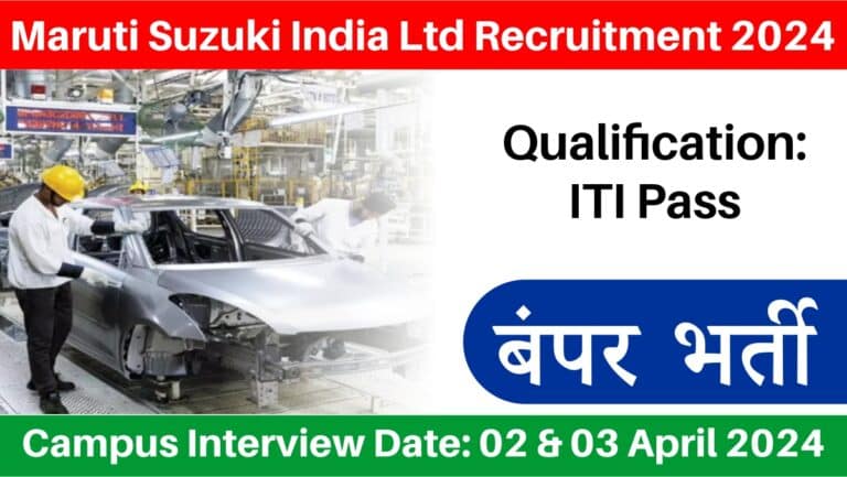 Maruti Suzuki India Ltd Recruitment 2024