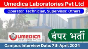 Umedica Laboratories Pvt Ltd Hiring 2024 | ऑपरेटर, तकनीशियन, सुपरवाइजर और अन्य पद पर बम्पर भर्ती