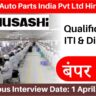 Musashi Auto Parts India Pvt Ltd Hiring 2024