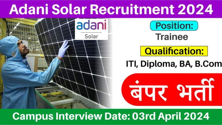 Adani Solar Recruitment 2024