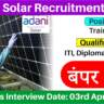 Adani Solar Recruitment 2024