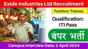 Exide Industries Ltd Recruitment 2024 | आईटीआई पास के लिए ट्रेनी पद पर निकली बंपर भर्ती