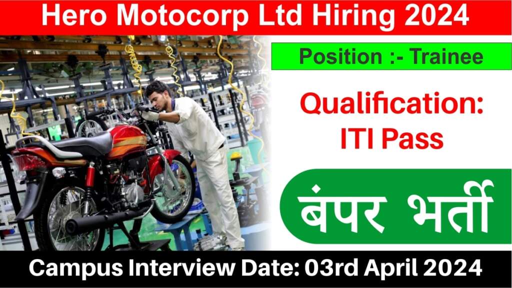 Hero Motocorp Ltd Hiring 2024