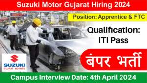 Suzuki Motor Gujarat Hiring 2024 | आईटीआई पास के लिए Apprentice & FTC पद पर निकली बम्पर भर्ती