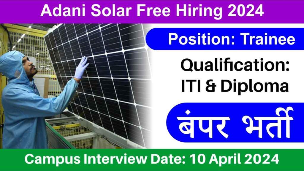 Adani Solar Free Hiring 2024