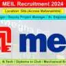 MEIL Recruitment 2024