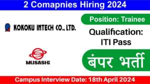 2 Comapnies Hiring 2024 | आईटीआई पास के लिए निकली बंपर भर्ती