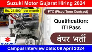 Suzuki Motor Gujarat Hiring 2024 | आईटीआई पास के लिए निकली बम्पर भर्ती