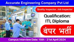 Accurate Engineering Company Pvt Ltd Hiring 2024 | ITI & Diploma पास के लिए निकली बंपर भर्ती