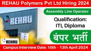 REHAU Polymers Pvt Ltd Hiring 2024: आईटीआई और डिप्लोमा पास के लिए निकली बम्पर भर्ती