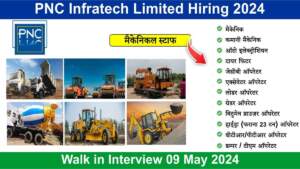 PNC Infratech Limited Hiring 2024 | Walk in Interview 09 May 2024 | Hiring for Multiple Positions