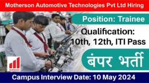 Motherson Automotive Technologies Pvt Ltd Hiring | Freshers | 10th, 12th, ITI Pass