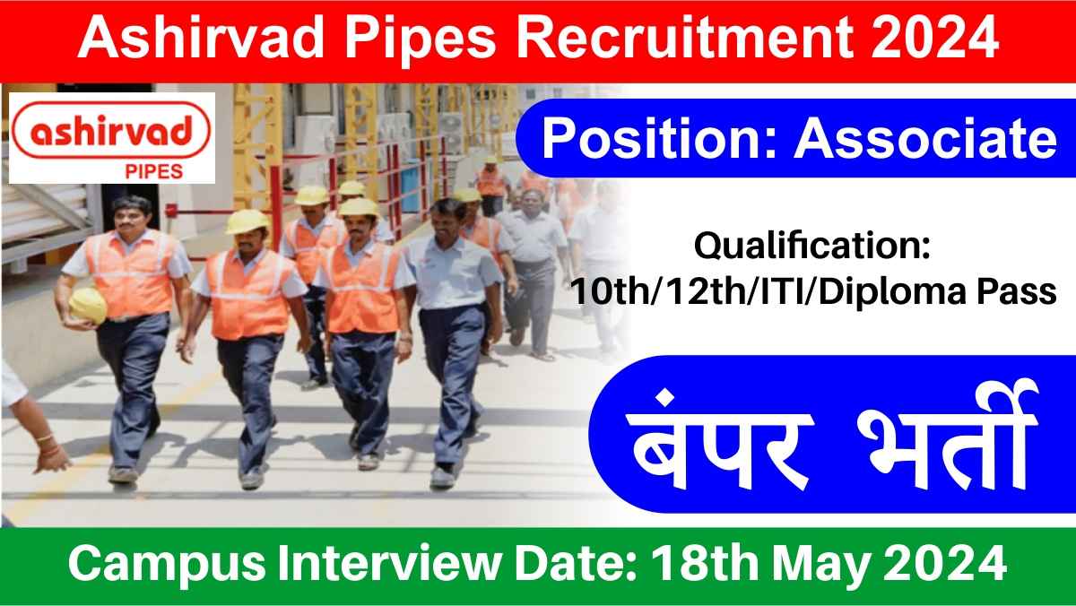 Ashirvad Pipes Recruitment 2024