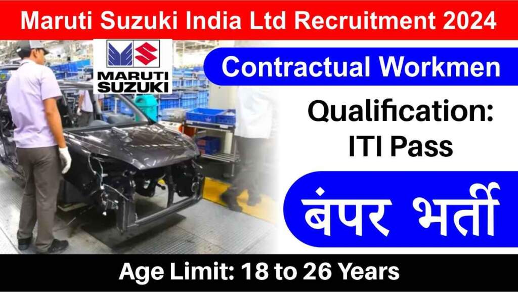 Maruti Suzuki India Ltd Recruitment 2024