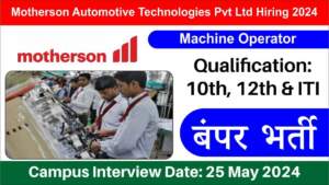 Motherson Automotive Technologies Pvt Ltd Hiring 2024 | Hiring for Machine Operator | Freshers’ Job | 10th, 12th & ITI Pass