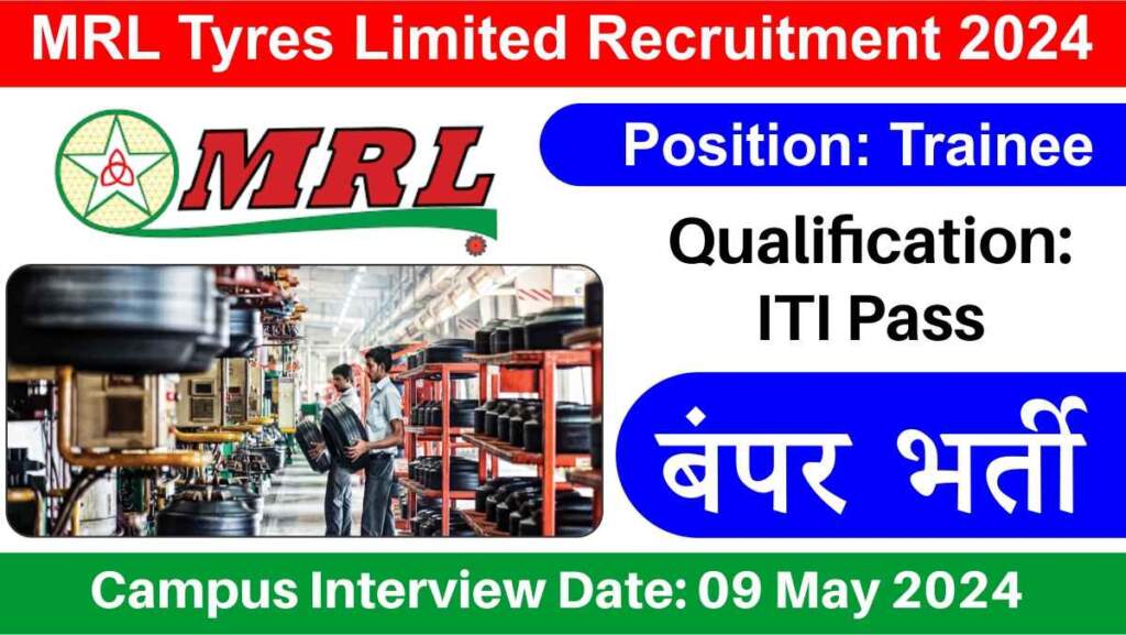 MRL Tyres Limited Recruitment 2024
