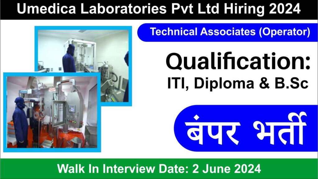 Umedica Laboratories Pvt Ltd Hiring 2024