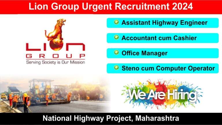 Lion Group Urgent Recruitment 2024