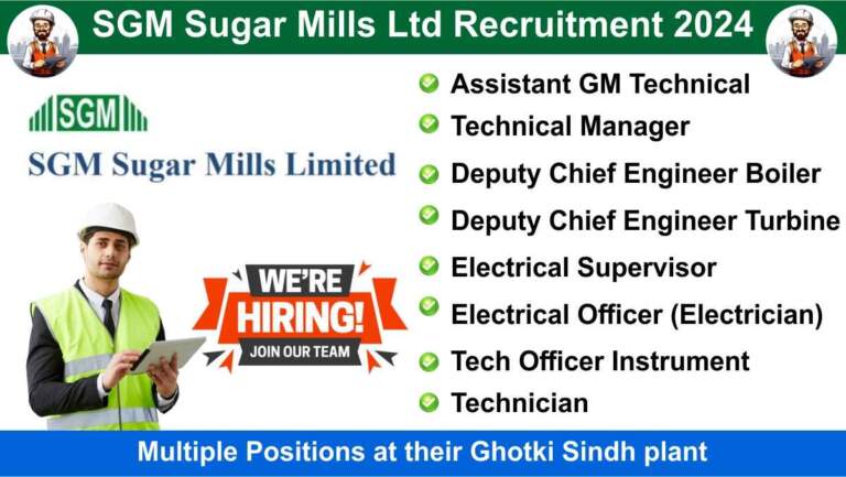 SGM Sugar Mills Ltd Recruitment 2024