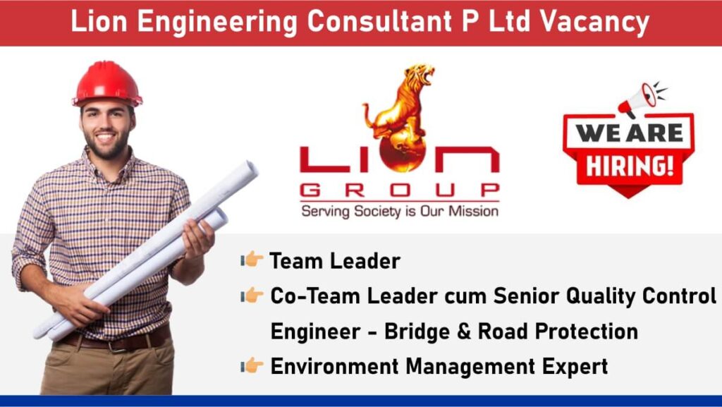 Lion Engineering Consultant P Ltd Vacancy