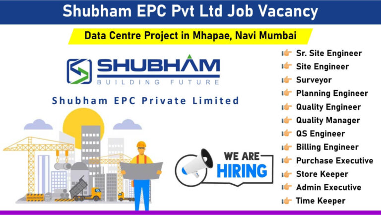 Shubham EPC Pvt Ltd Job Vacancy