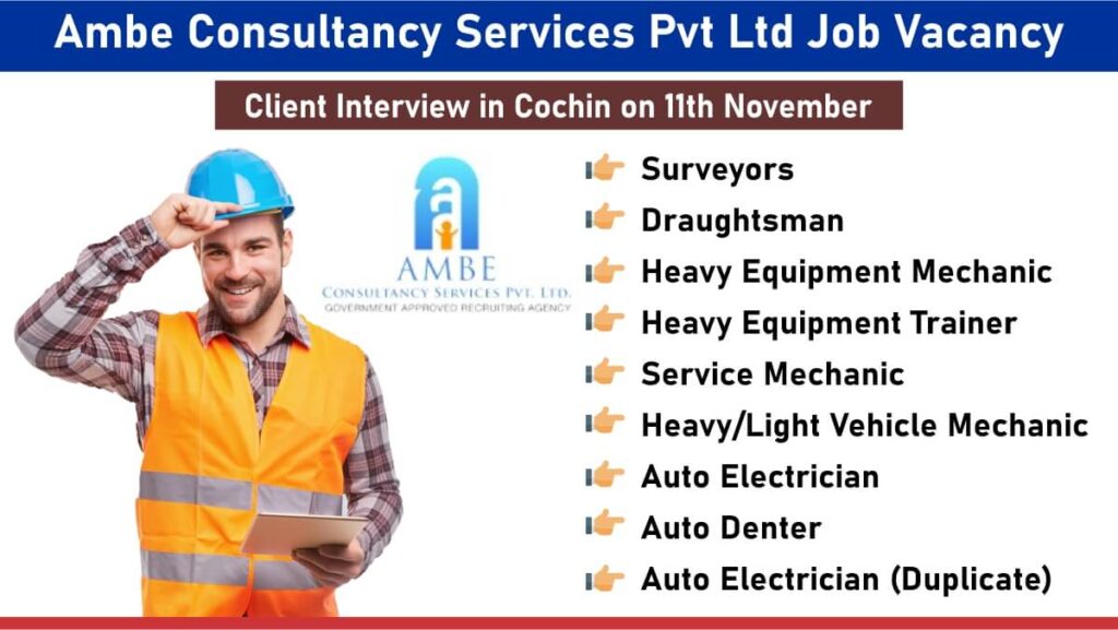 Ambe Consultancy Services Pvt Ltd Job Vacancy