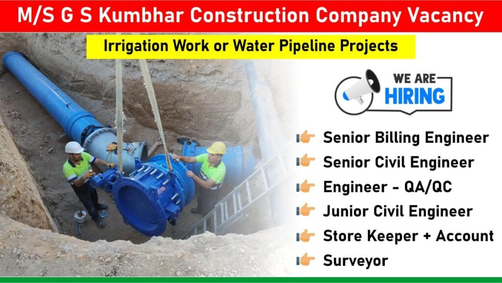 M/S G S Kumbhar Construction Company Vacancy