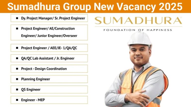 Sumadhura Group New Vacancy 2025 | QA/QC Engineer Jobs | Lab Technician Jobs