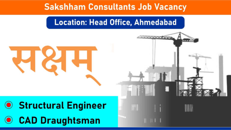 Sakshham Consultants Job Vacancy