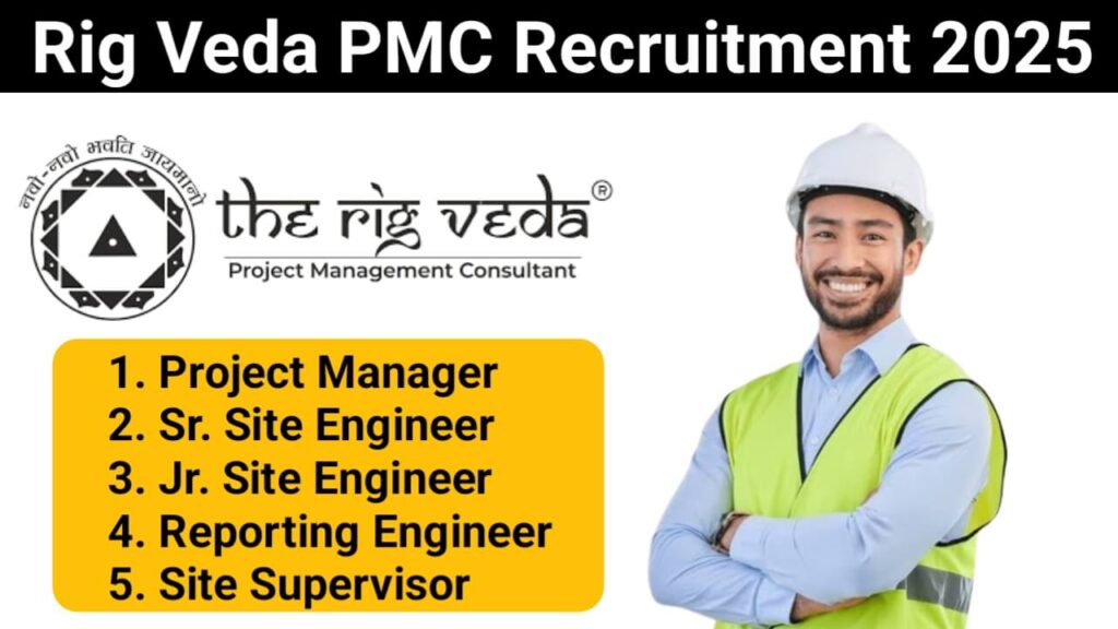 Rig Veda PMC Recruitment 2025 | For Engineer And Supervisor