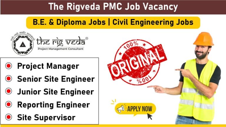 The Rigveda PMC Job Vacancy