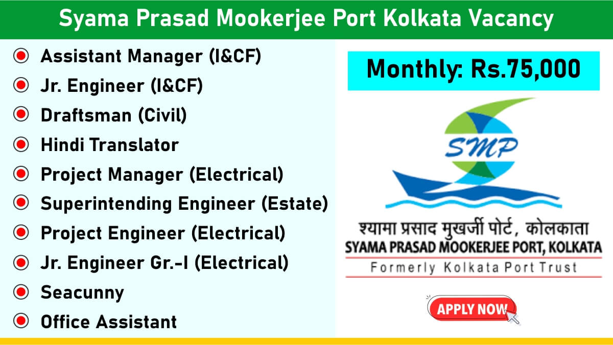 Syama Prasad Mookerjee Port Kolkata Careers