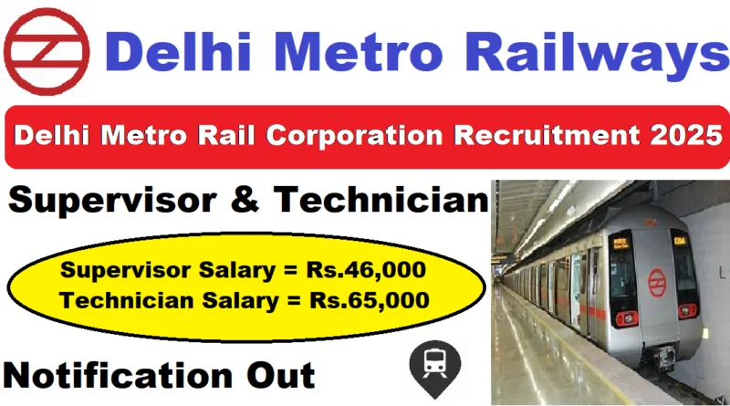 Delhi Metro Rail Corporation (DMRC) Ltd Recruitment 2025 | For  Supervisor & Technician