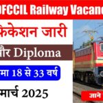 DFCCIL Railway Vacancy 2025