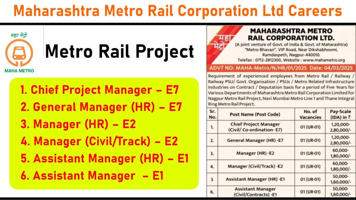 Maharashtra Metro Rail Corporation Ltd Careers