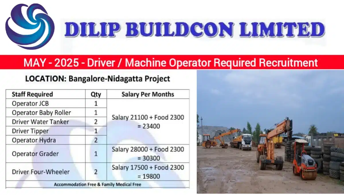 Dilip Buildcon Ltd Urgent Hiring 2025 | Driver Jobs | Operator Jobs